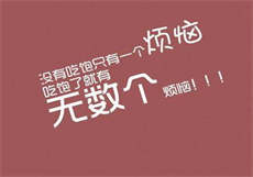 房东的房租第一集动漫
