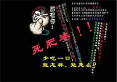 穷新娘没钱交房租了
